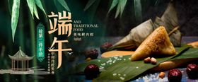 端午节检查banner