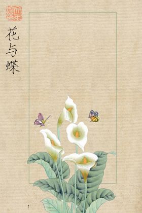 工笔画背景