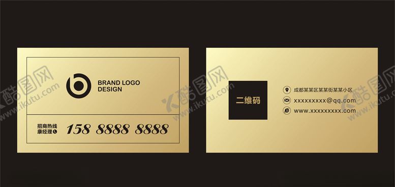 编号：65529610310013156576【酷图网】源文件下载-高端名片版式设计模板