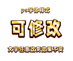 编号：47569009222332257305【酷图网】源文件下载-橙色字体样式