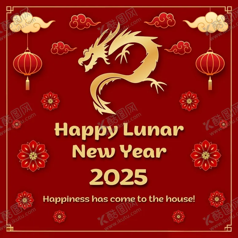 编号：97789502190914542583【酷图网】源文件下载-新年快乐