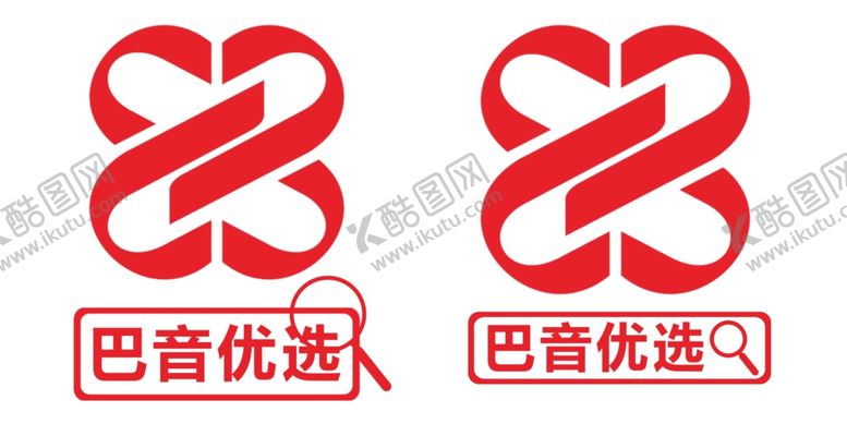 编号：59181405041039265284【酷图网】源文件下载-电商传媒广告LOGO