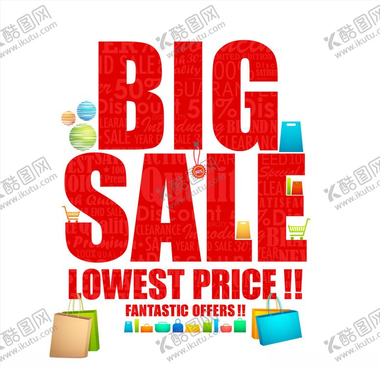编号：30834010051414332032【酷图网】源文件下载-促销元素