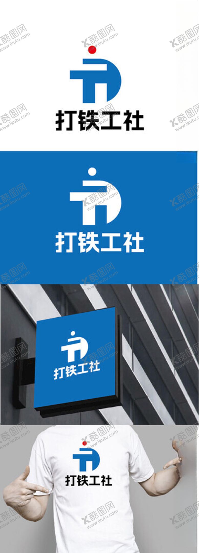 编号：14843202110031584929【酷图网】源文件下载-社区标识设计