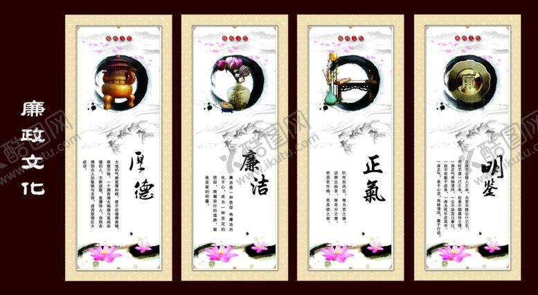 编号：25808106291837357160【酷图网】源文件下载-廉政文化
