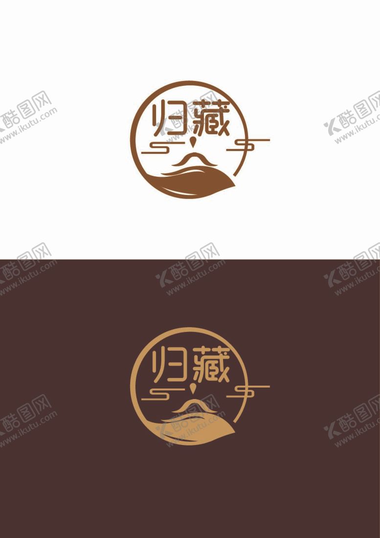 编号：76980210092359396570【酷图网】源文件下载-茶业标识设计