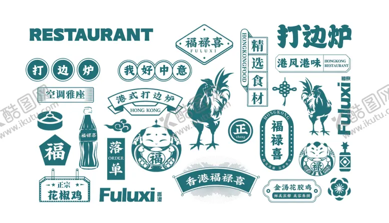 编号：41642611292048098278【酷图网】源文件下载-美食活动背景板