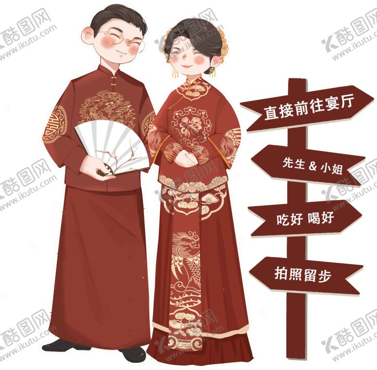 编号：32848701130700018134【酷图网】源文件下载-迎宾牌