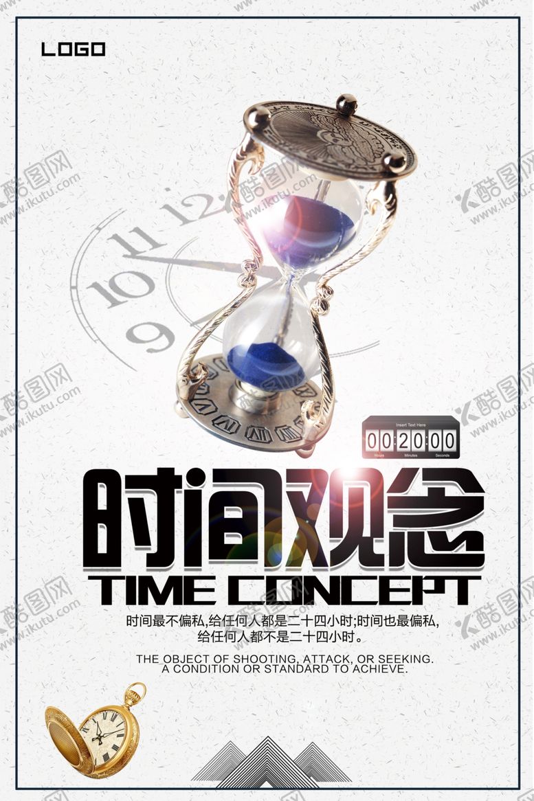 编号：73544104011719341472【酷图网】源文件下载-企业文化墙