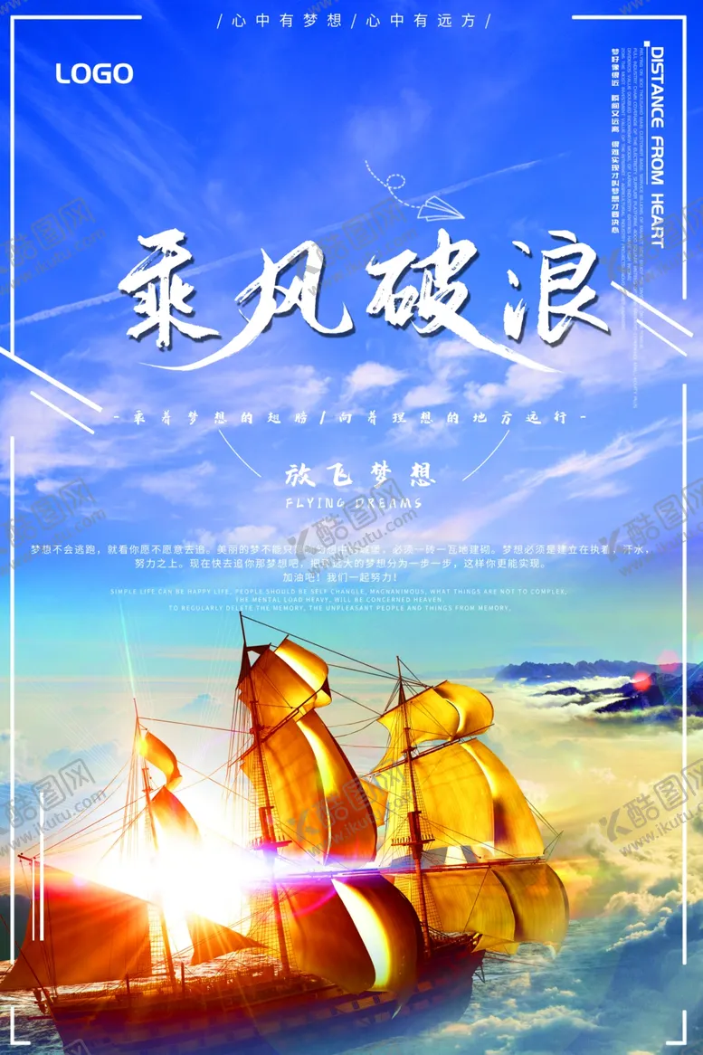 编号：81243406250922168627【酷图网】源文件下载-企业文化