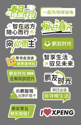 春日汽车手举牌