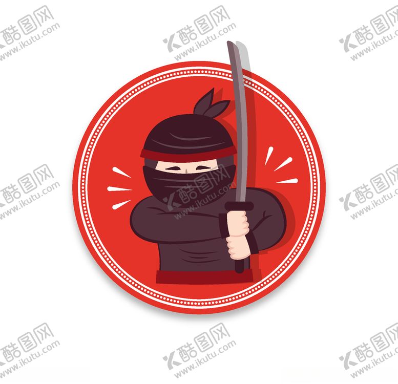 编号：60138005150346105335【酷图网】源文件下载-忍者
