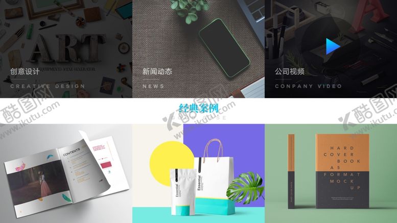编号：74748502160844571762【酷图网】源文件下载-网页设计