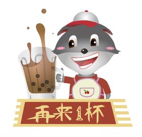 活力餐饮LOGO再来一杯
