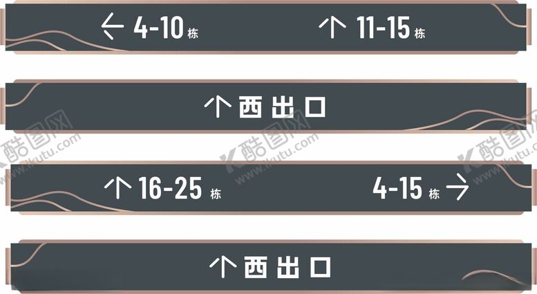 编号：34980803071443039838【酷图网】源文件下载-吊牌指引牌地下车库牌