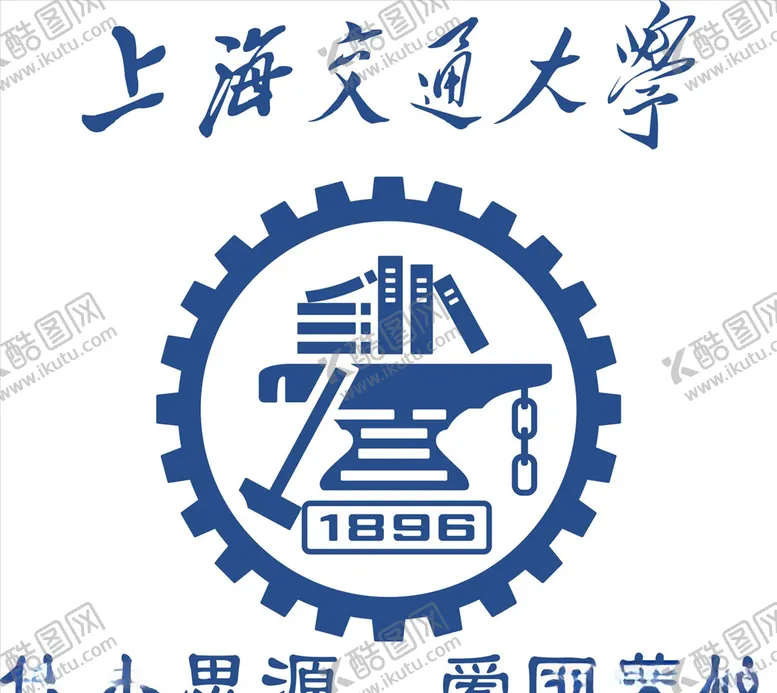 编号：47233007021627299810【酷图网】源文件下载-上海交通大学