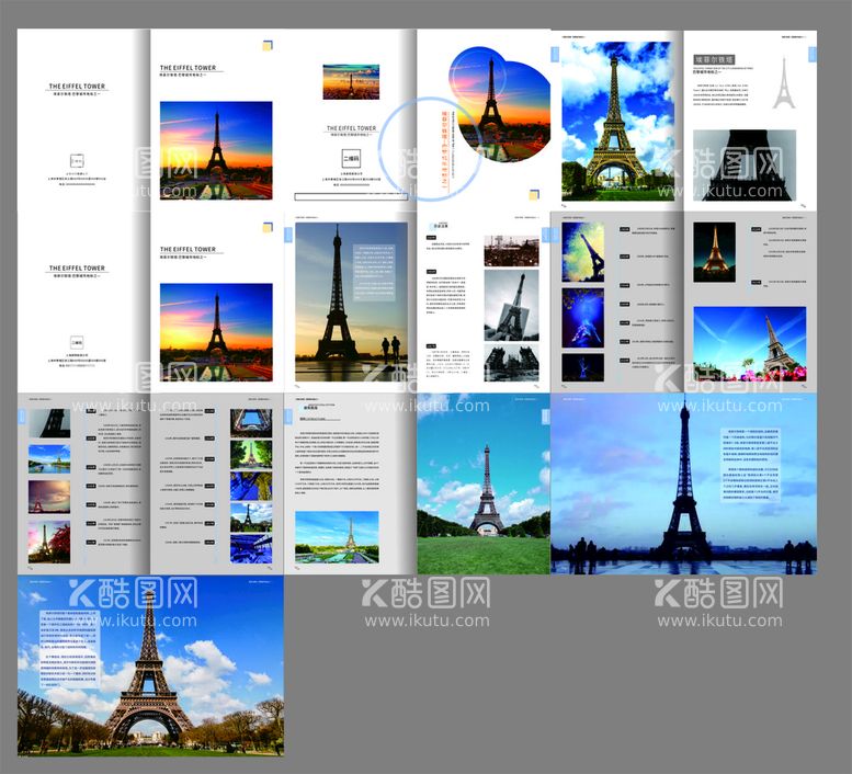 编号：58116610301432242342【酷图网】源文件下载-埃菲尔铁塔宣传画册
