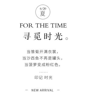 榴莲时光