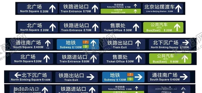 编号：88575406302115147892【酷图网】源文件下载-地铁指示牌