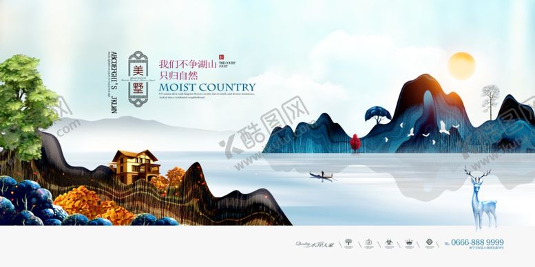 编号：25873007032348023205【酷图网】源文件下载-房地产背景
