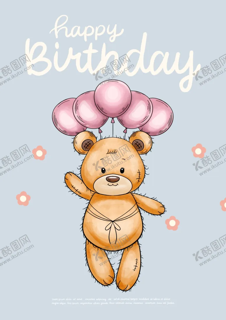 编号：81549906280255151098【酷图网】源文件下载-生日快乐