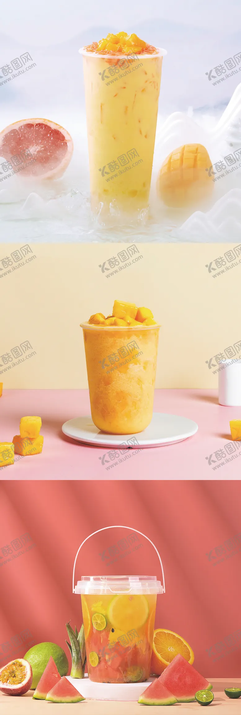 编号：34061302070011033678【酷图网】源文件下载-果茶