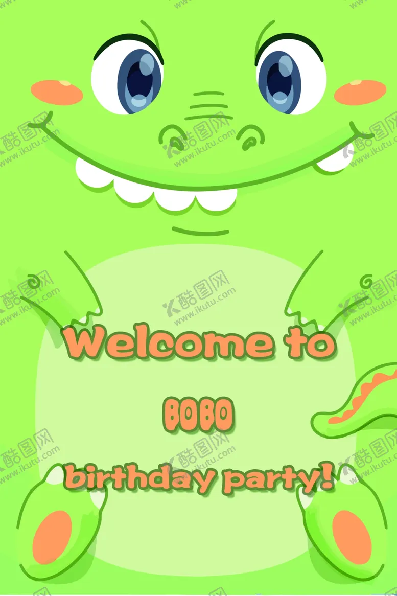 编号：78243011240654013595【酷图网】源文件下载-生日迎宾牌