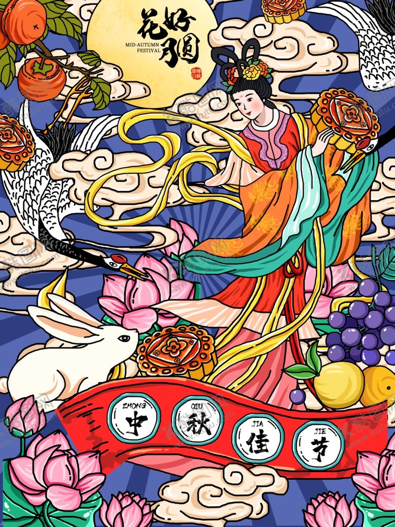 编号：32236106232147073869【酷图网】源文件下载-中秋插画