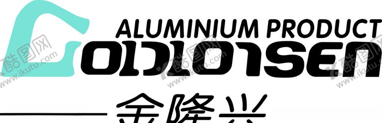 编号：81327010050932565507【酷图网】源文件下载-金隆兴LOGO