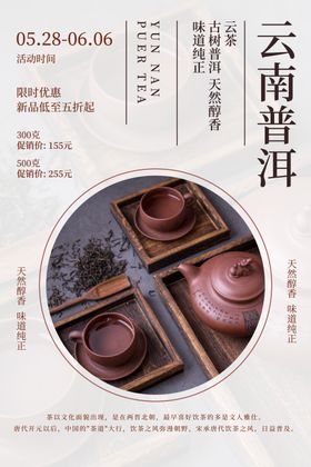 茶文化