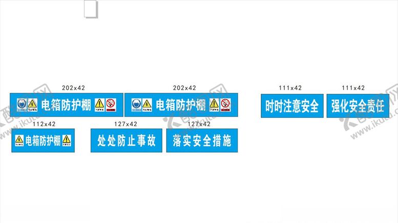 编号：96768705030627153229【酷图网】源文件下载-电箱防护棚