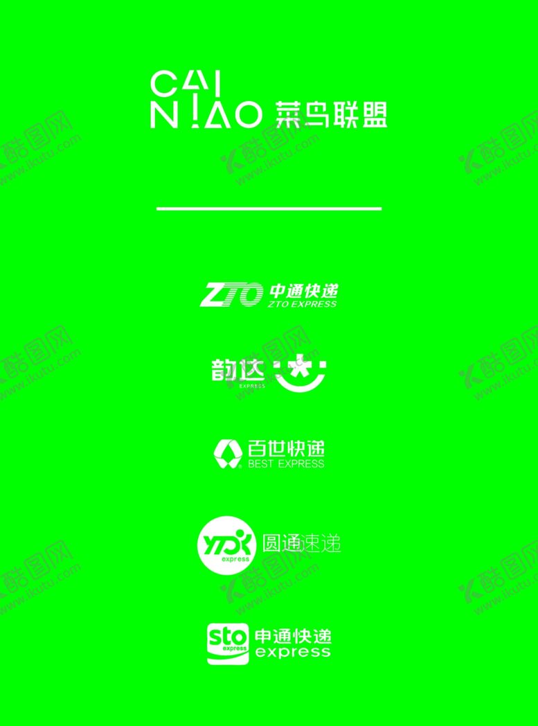 编号：63572909241233184268【酷图网】源文件下载-快递回收箱