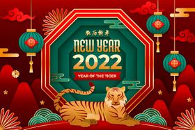 2022璀璨新年海报