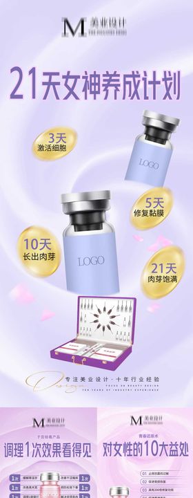 520私密约会神器产品图