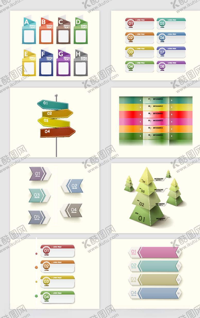 编号：11437409220134008851【酷图网】源文件下载-数据统计图形