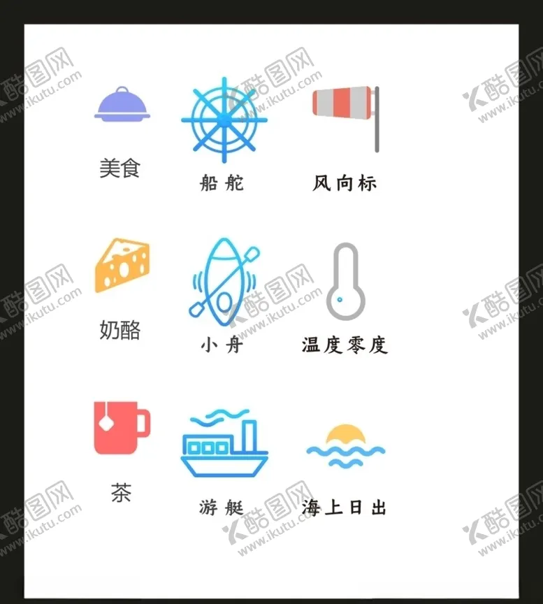 编号：74831404301003243073【酷图网】源文件下载-LOGOVI设计