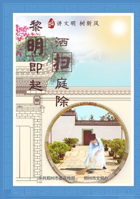 黎明即起
