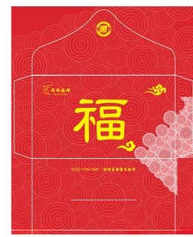 小信封
