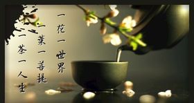 装修画简约画中国风古风