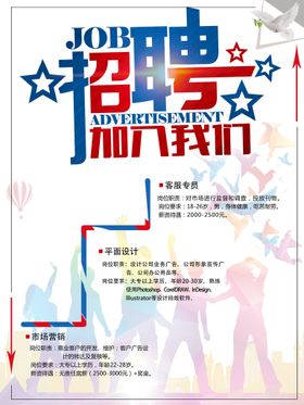 招聘KTV公司诚