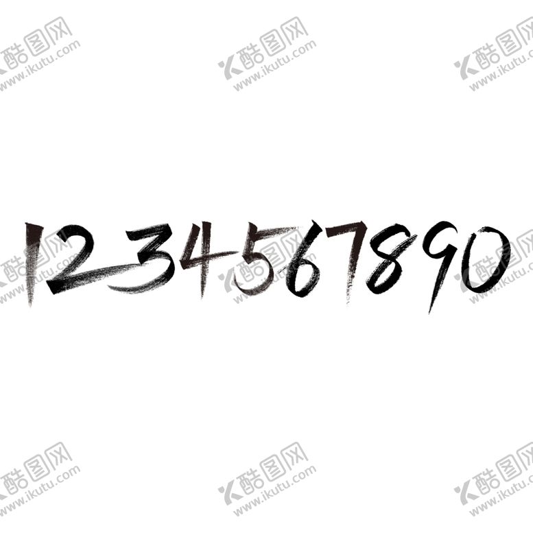 编号：64909111260038579499【酷图网】源文件下载-手写数字毛笔字