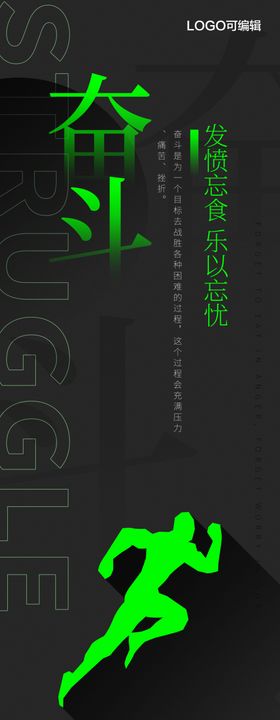 企业海报立体文化墙发展历程文化墙展板科技文化墙