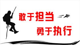 标语墙