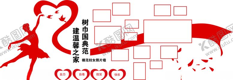 编号：90772106172342449864【酷图网】源文件下载-宣传照片墙