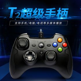 游戏机方向盘游戏手柄主图直通车