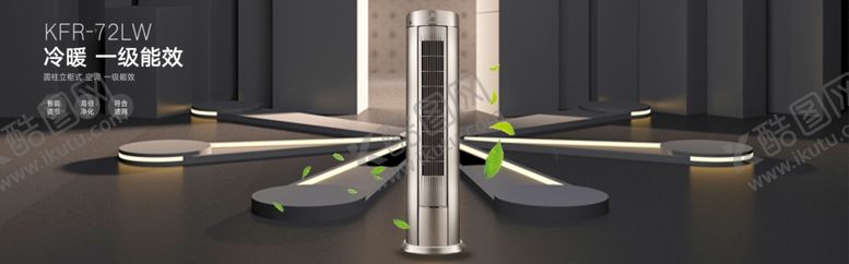 编号：65876510280738255826【酷图网】源文件下载-空气净化器