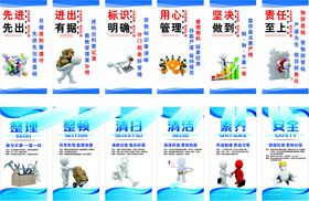 车间宣传标语