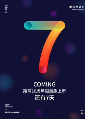 震撼炫彩抽象