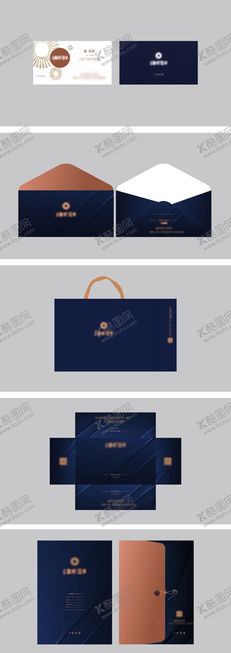 编号：10318209041008172078【酷图网】源文件下载-地产品牌VI物料 