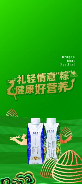 特伦苏转盘底